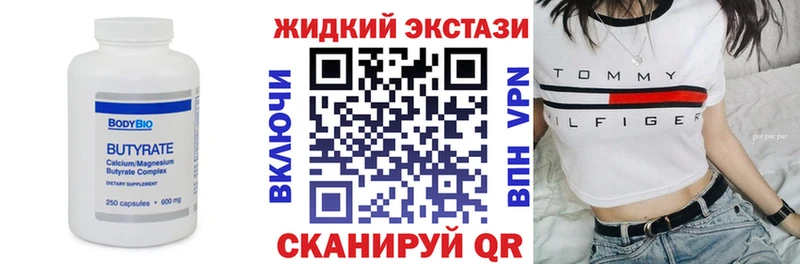 купить наркоту  kraken ТОР  БУТИРАТ BDO  Усть-Илимск 