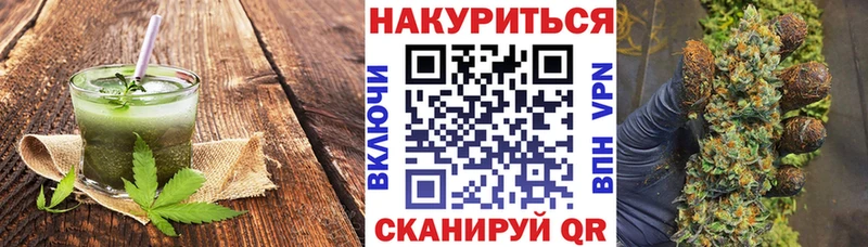 Canna-Cookies конопля  Усть-Илимск 