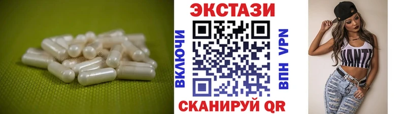 мега ссылка  маркетплейс официальный сайт  Экстази VHQ  Усть-Илимск 