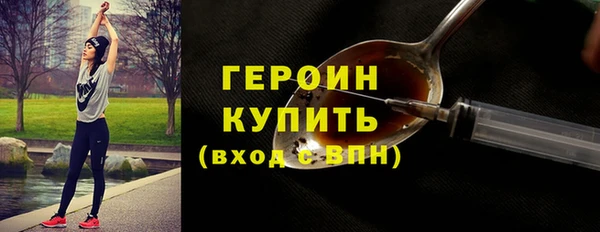 MDMA Железноводск