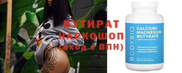 марки nbome Няндома