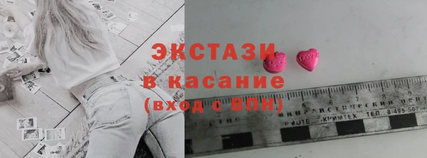 apvp Армянск