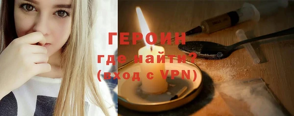 кокаин колумбия Арсеньев