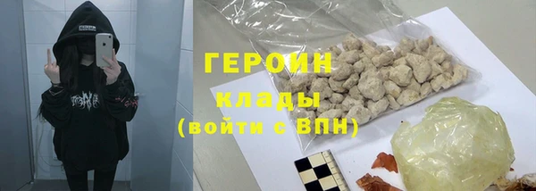 марки nbome Няндома