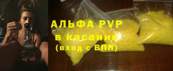 ALPHA-PVP Аркадак