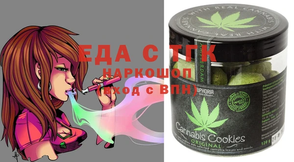 марихуана Жердевка