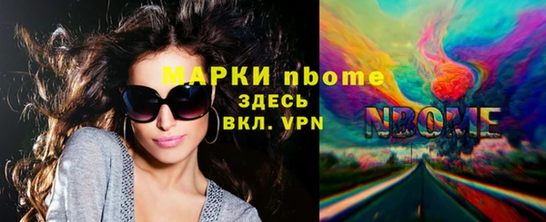 mdpv Нягань