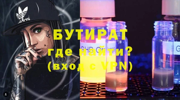 mdpv Нягань