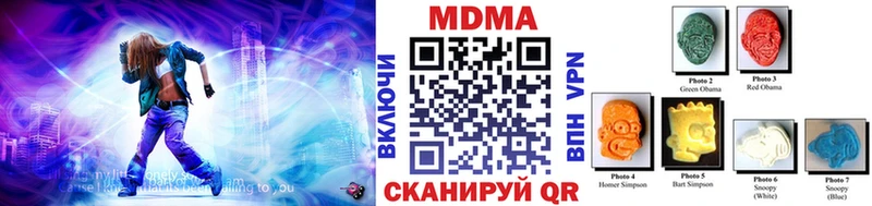 МДМА Molly  где купить наркоту  Усть-Илимск 
